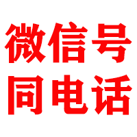 德江金鑫追账公司