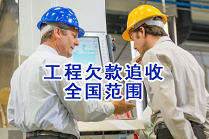 3000元欠款能否提请法律诉讼？